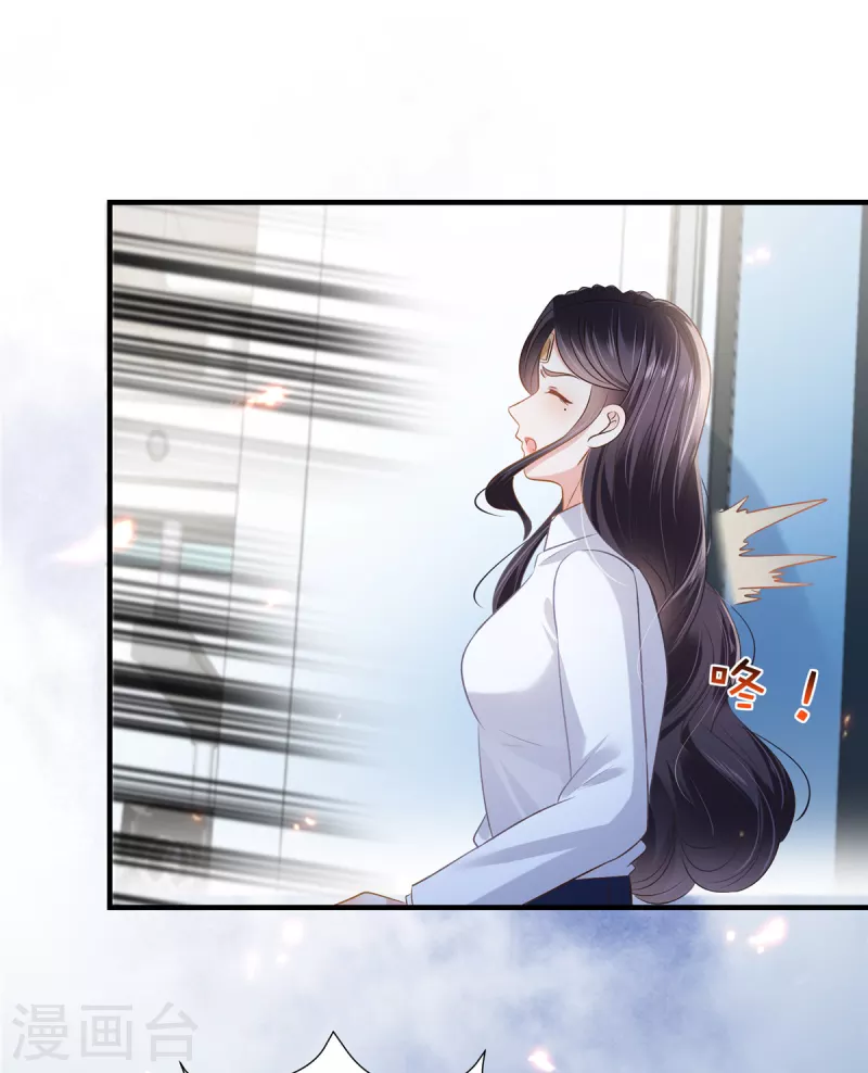 第278话 我也不会放过他-第285话