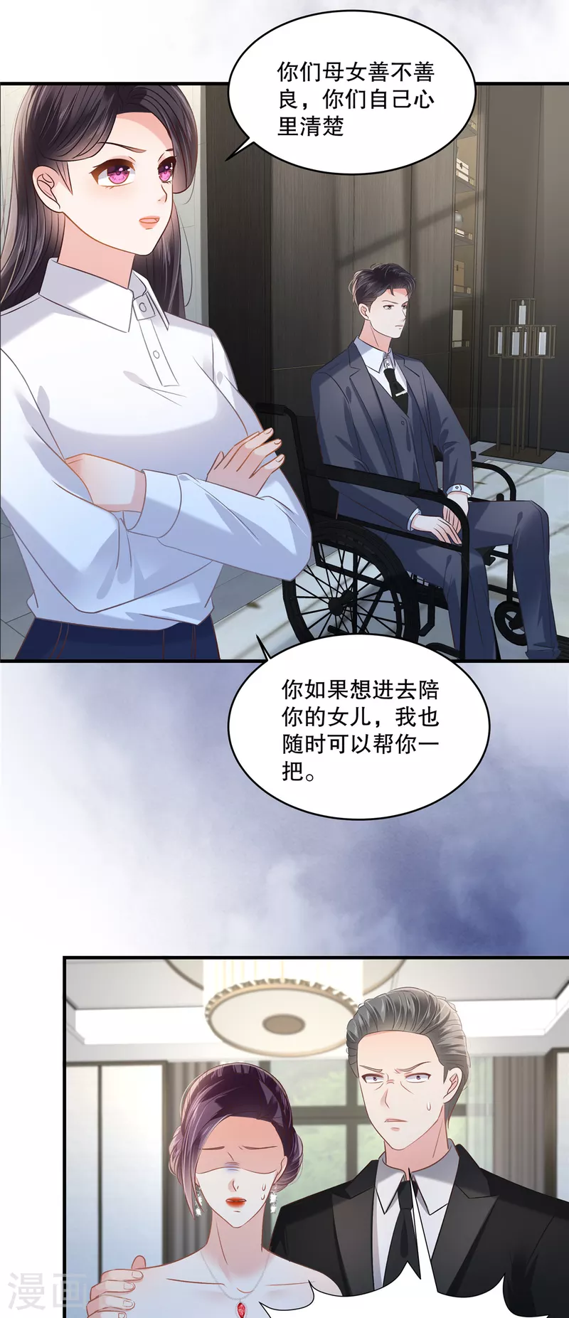 第280话 就是这个神秘人-第287话