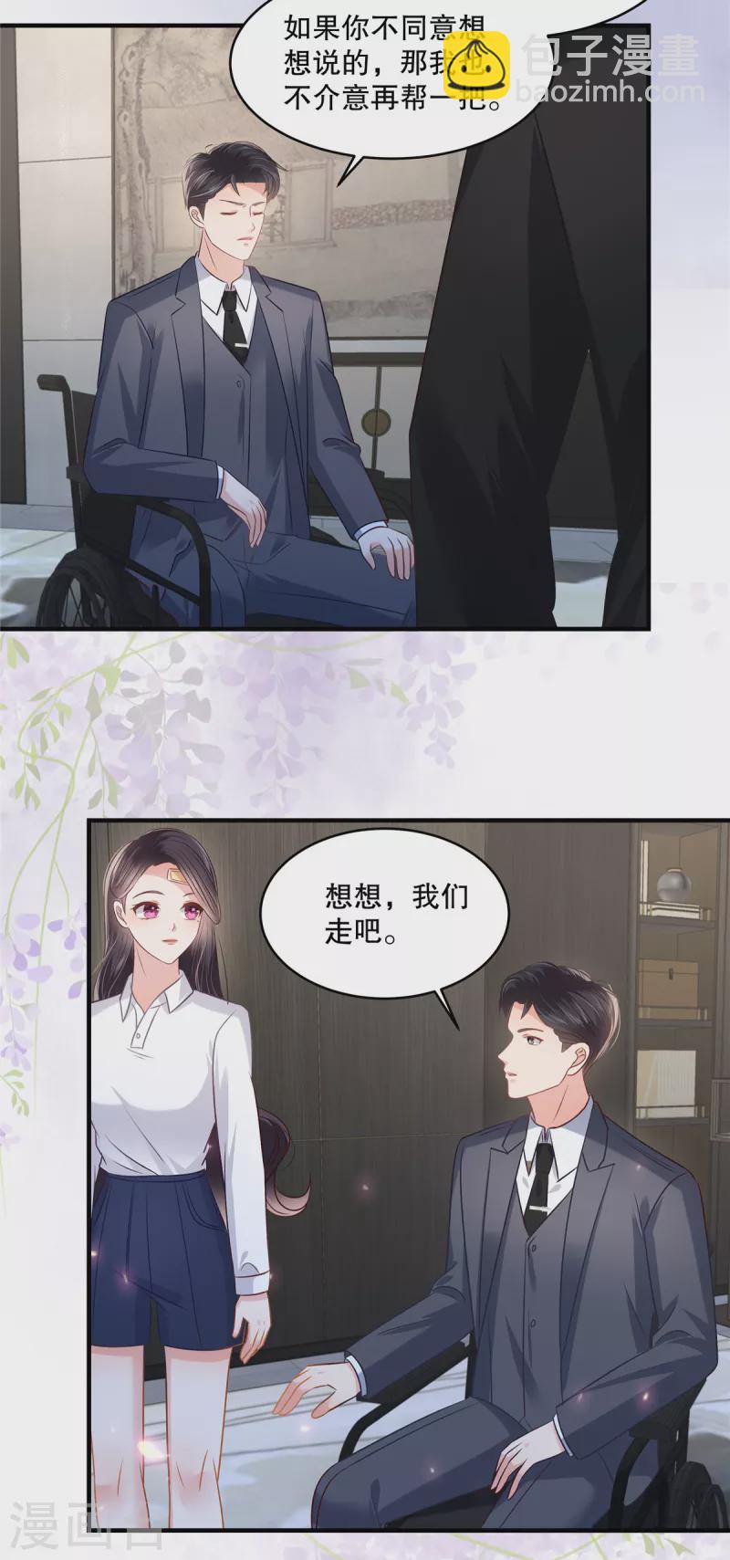 第280话 就是这个神秘人-第287话