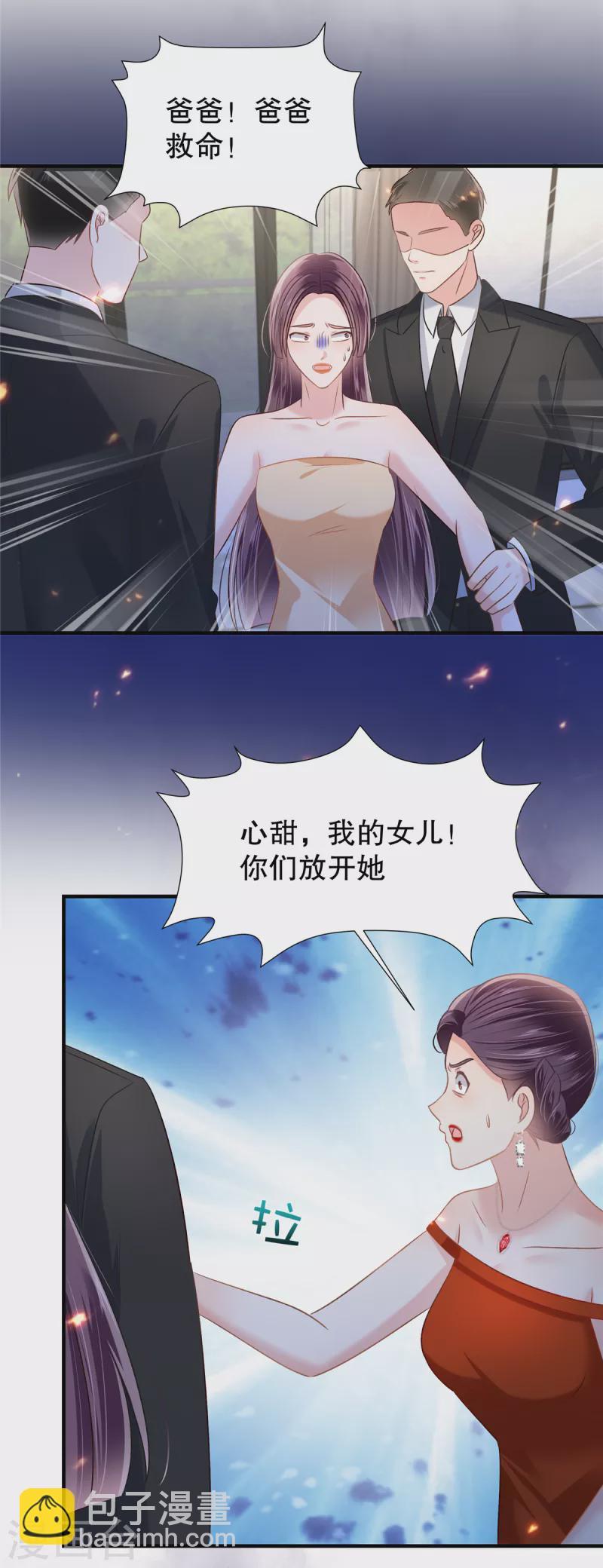 第280话 就是这个神秘人-第287话