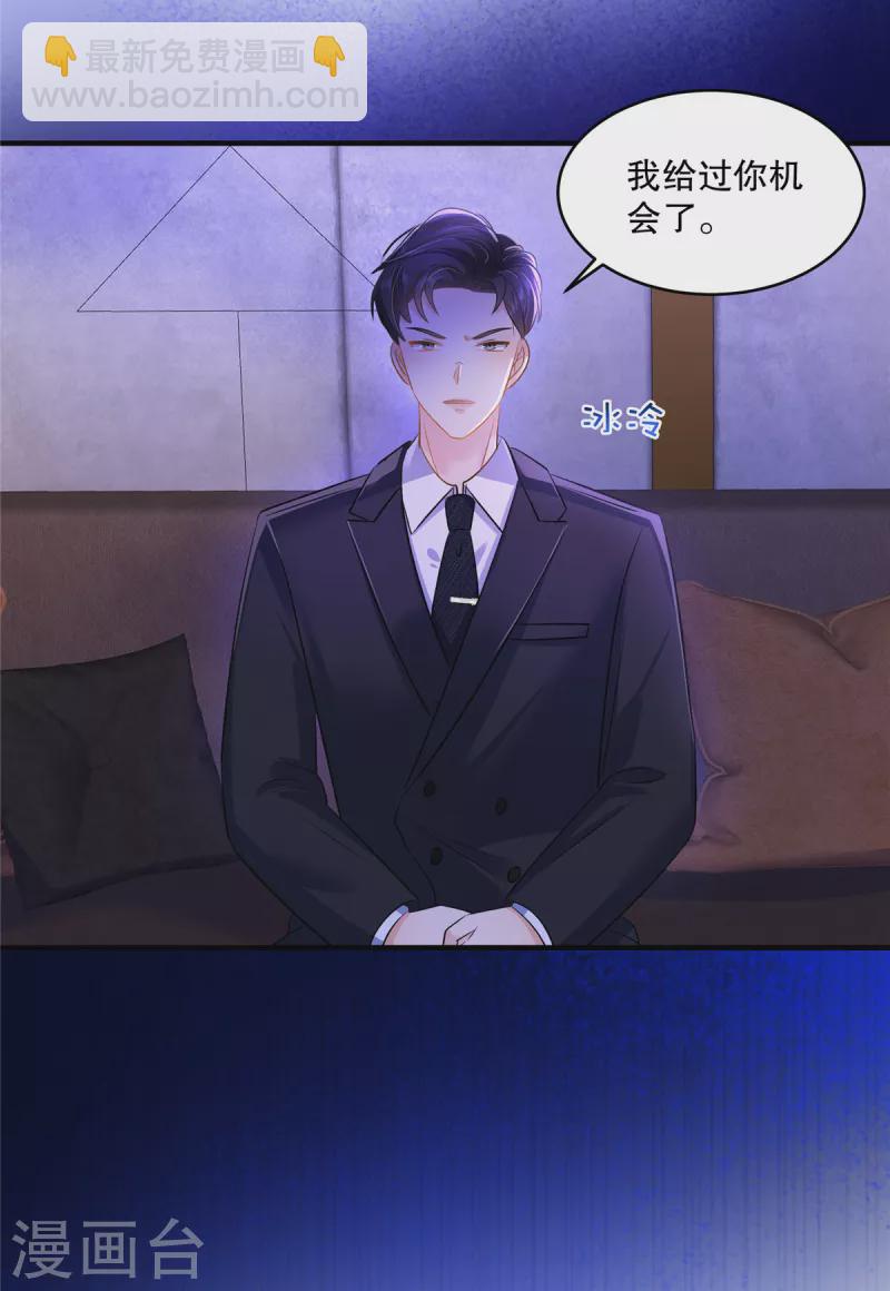 第285话 看来八九不离十了-第293话