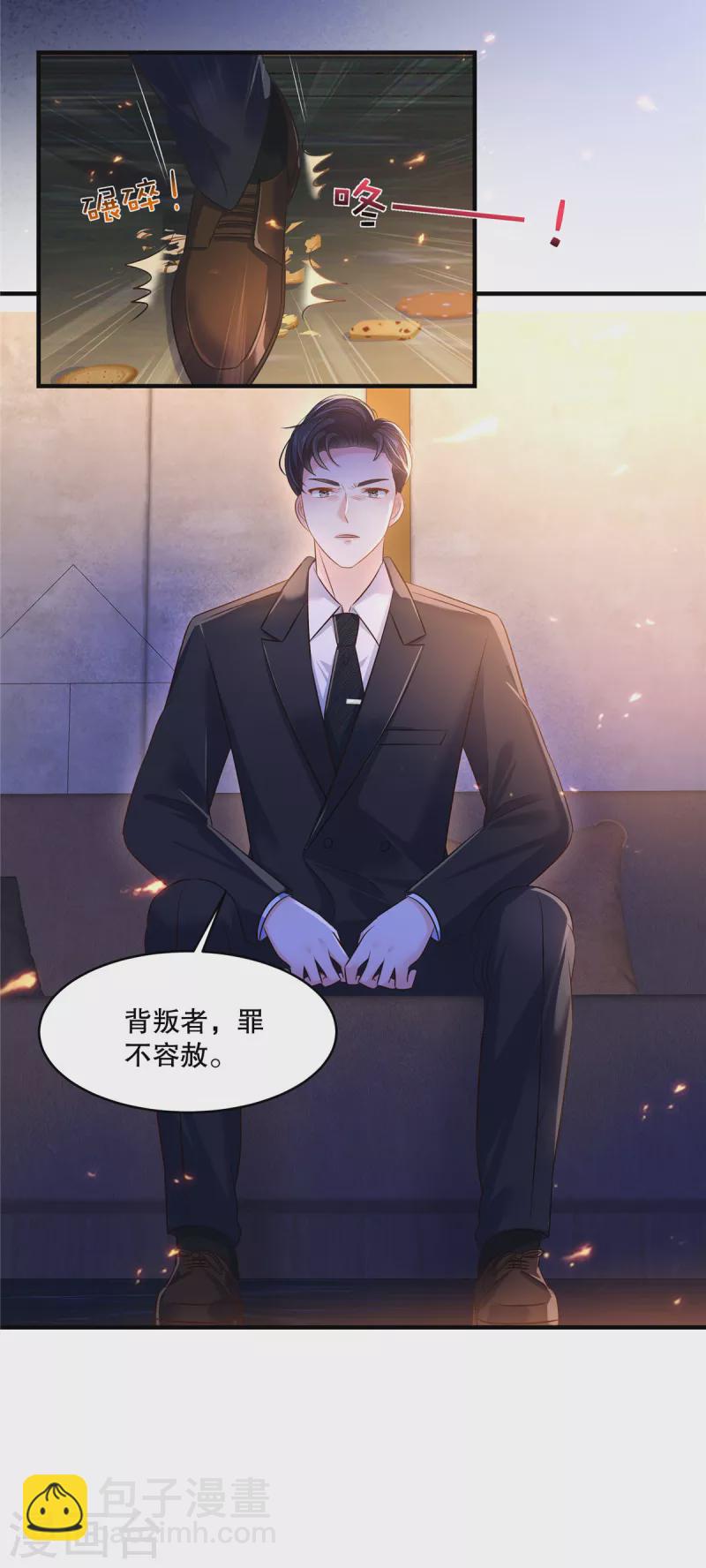 第285话 看来八九不离十了-第293话