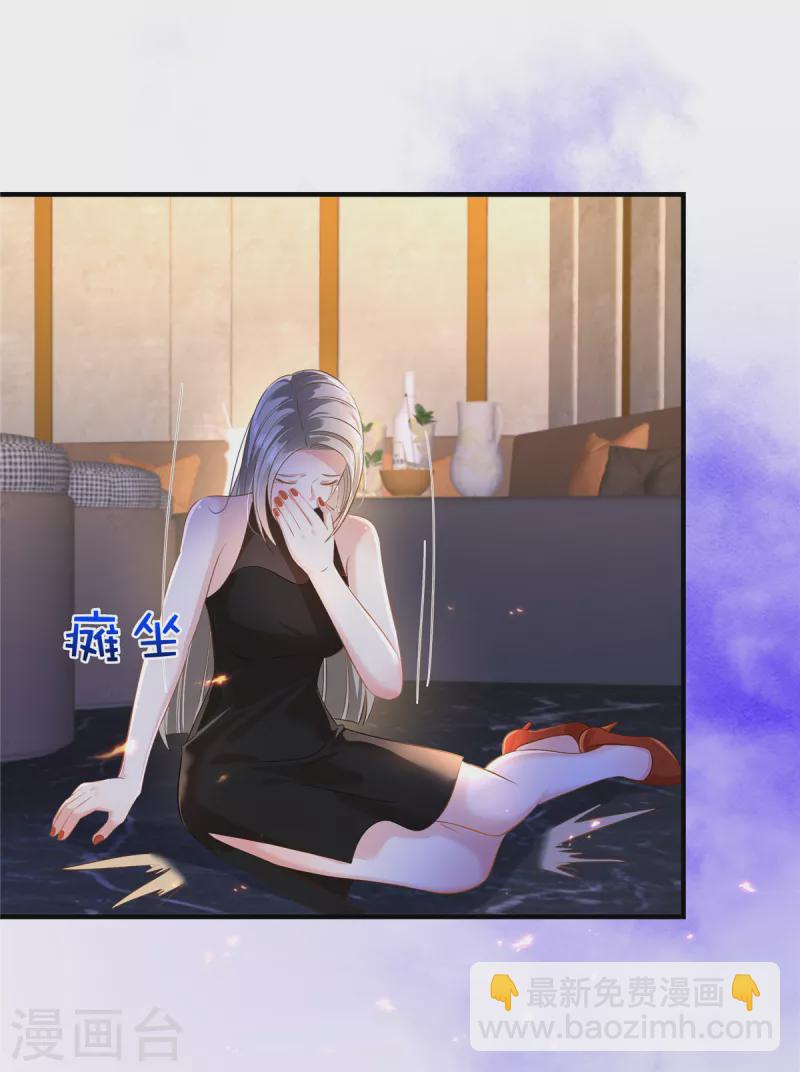 第285话 看来八九不离十了-第293话