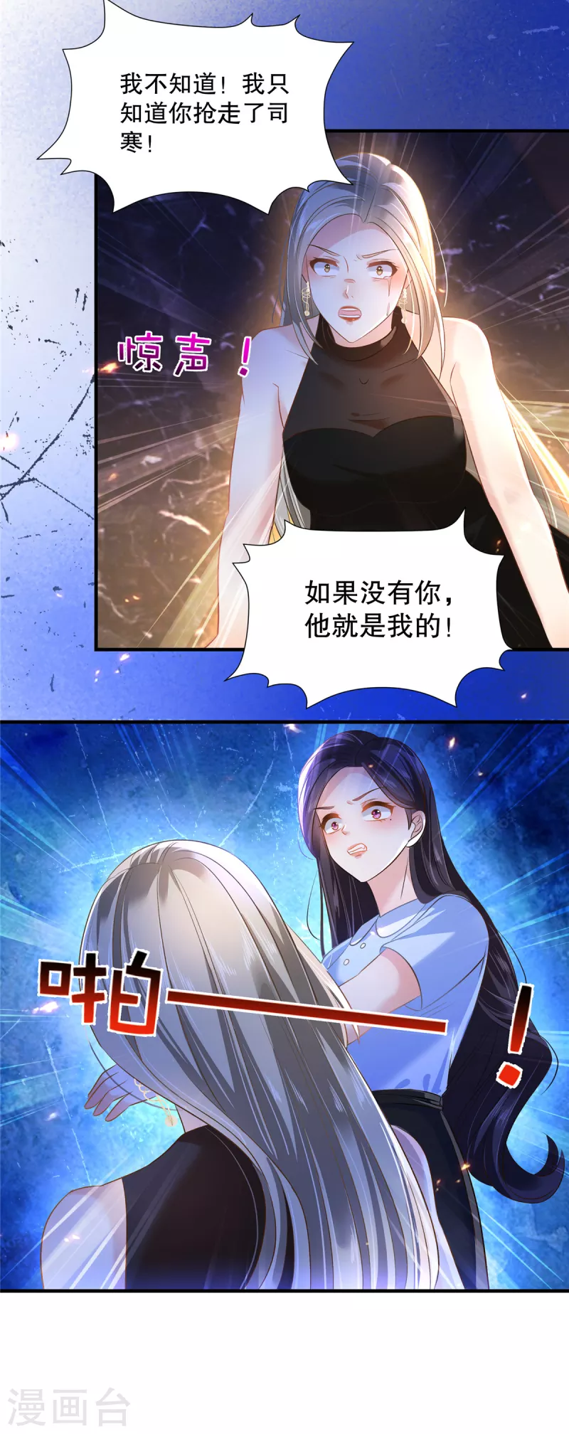 第285话 看来八九不离十了-第293话