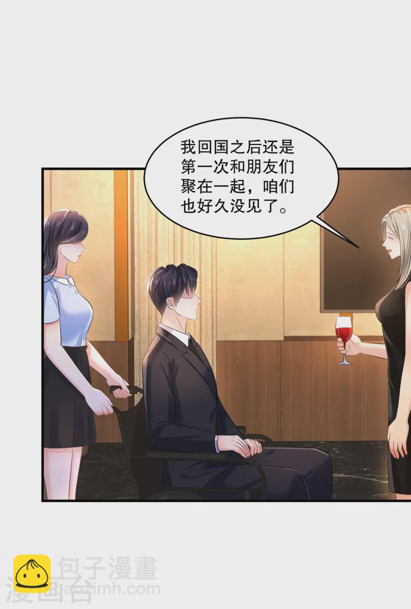 第285话 看来八九不离十了-第293话