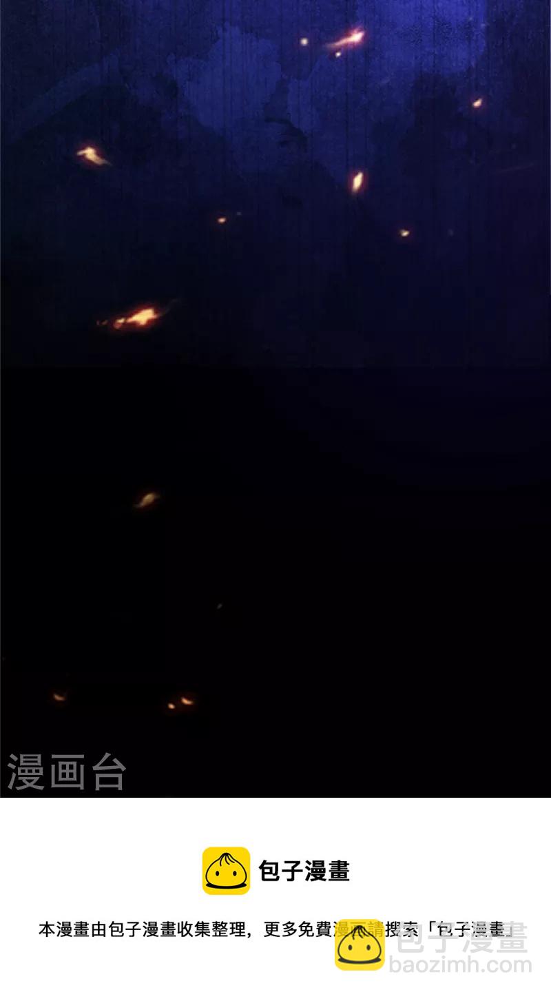 第285话 看来八九不离十了-第293话