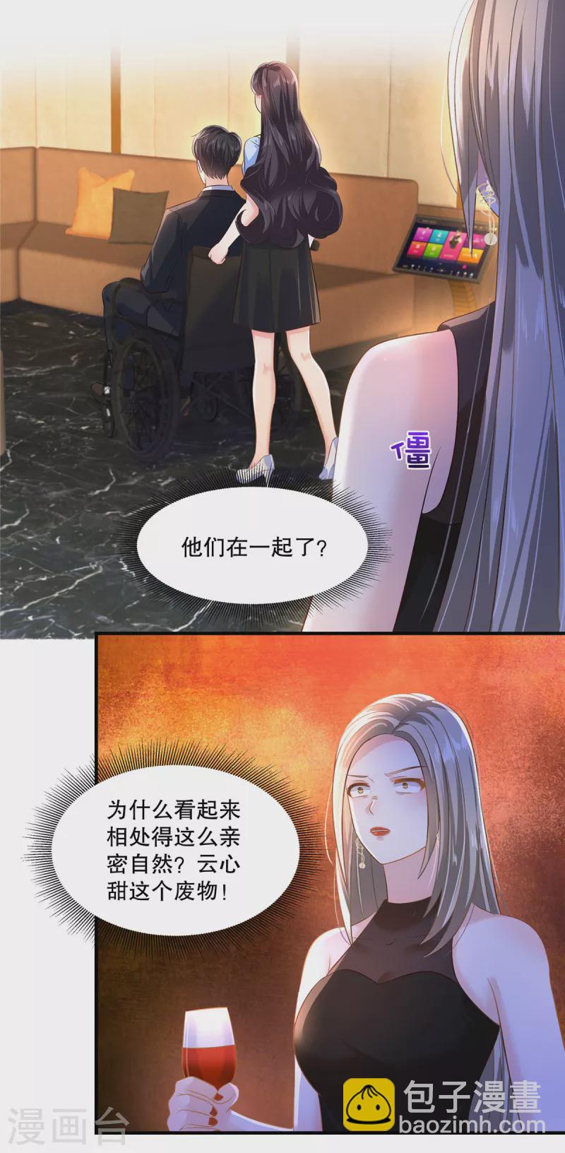 第285话 看来八九不离十了-第293话