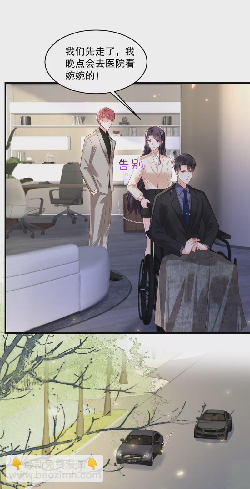 第287话 你就是个懦夫-第295话