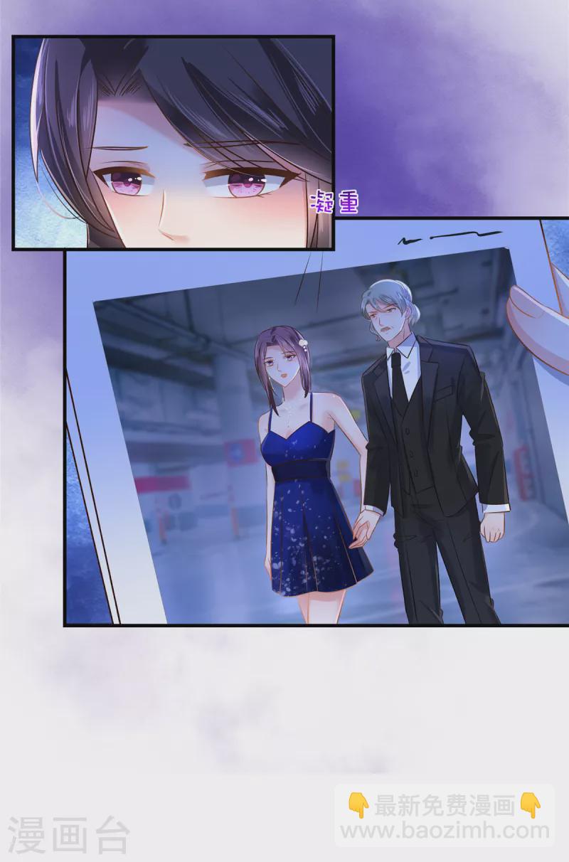 第289话 你有几分把握？-第297话