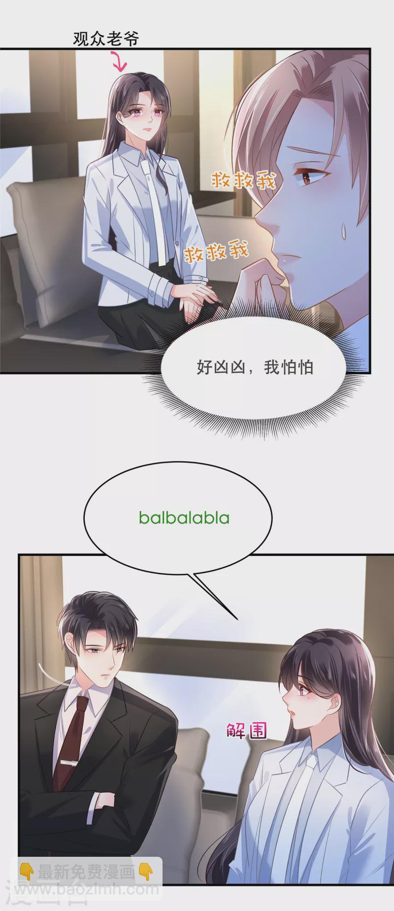 番外 语言的艺术-第299话