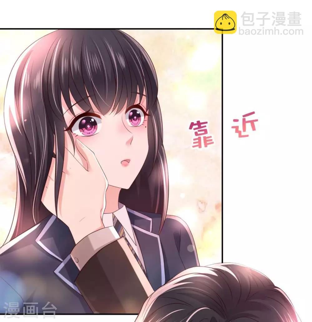第31话 你是在拒绝我？-第31话