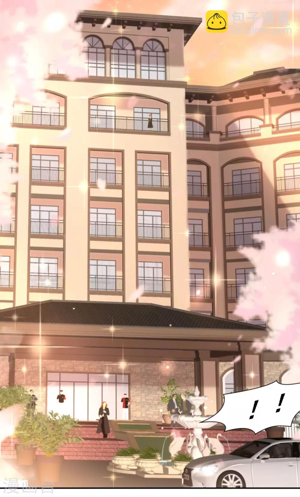 第31话 你是在拒绝我？-第31话