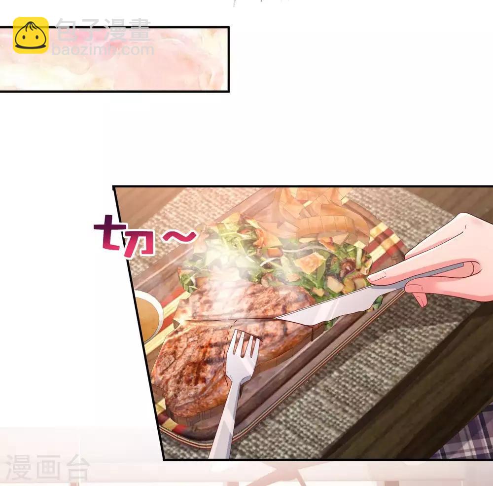 第31话 你是在拒绝我？-第31话