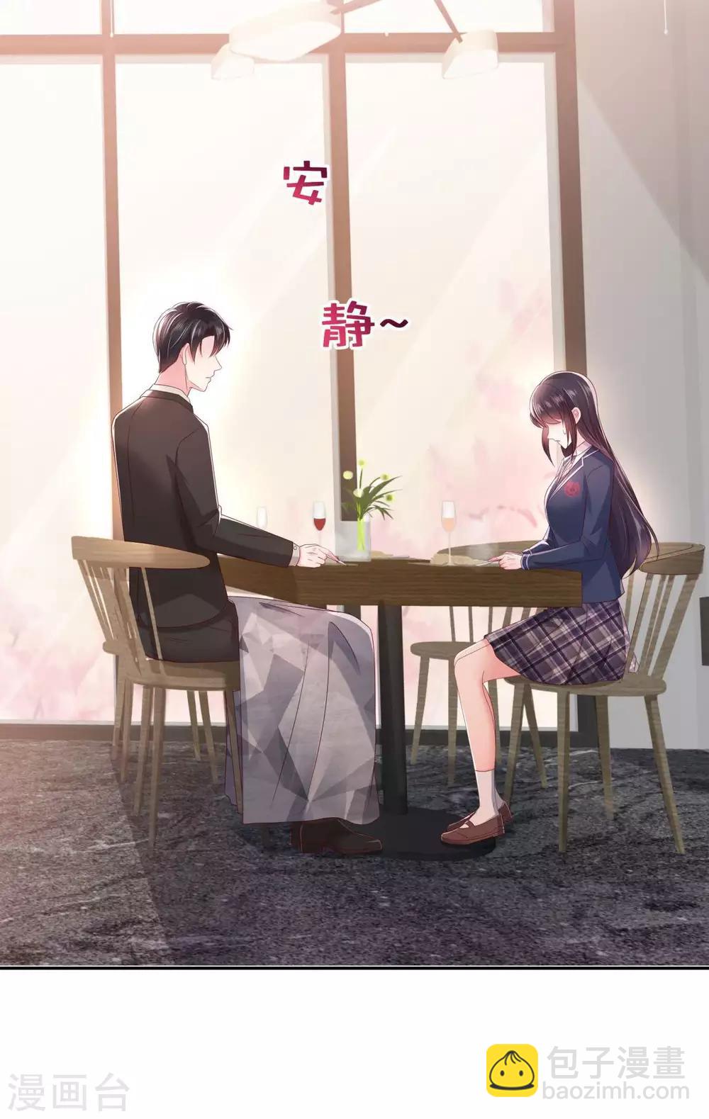 第31话 你是在拒绝我？-第31话