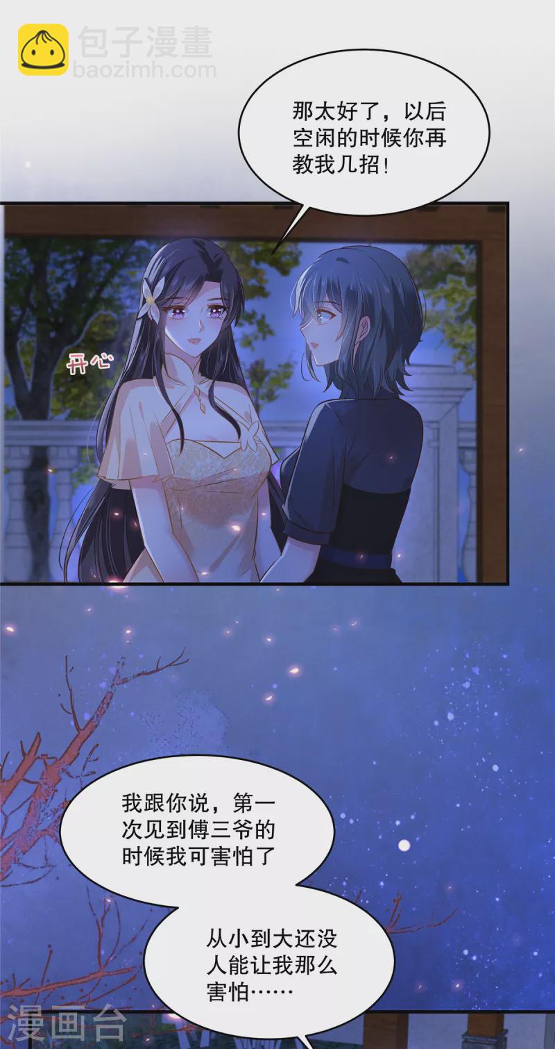 第292话 只要把云小姐带过去-第301话