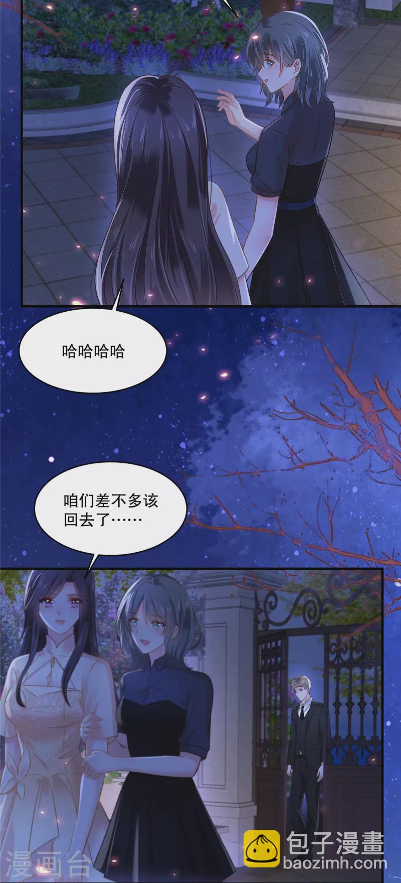 第292话 只要把云小姐带过去-第301话