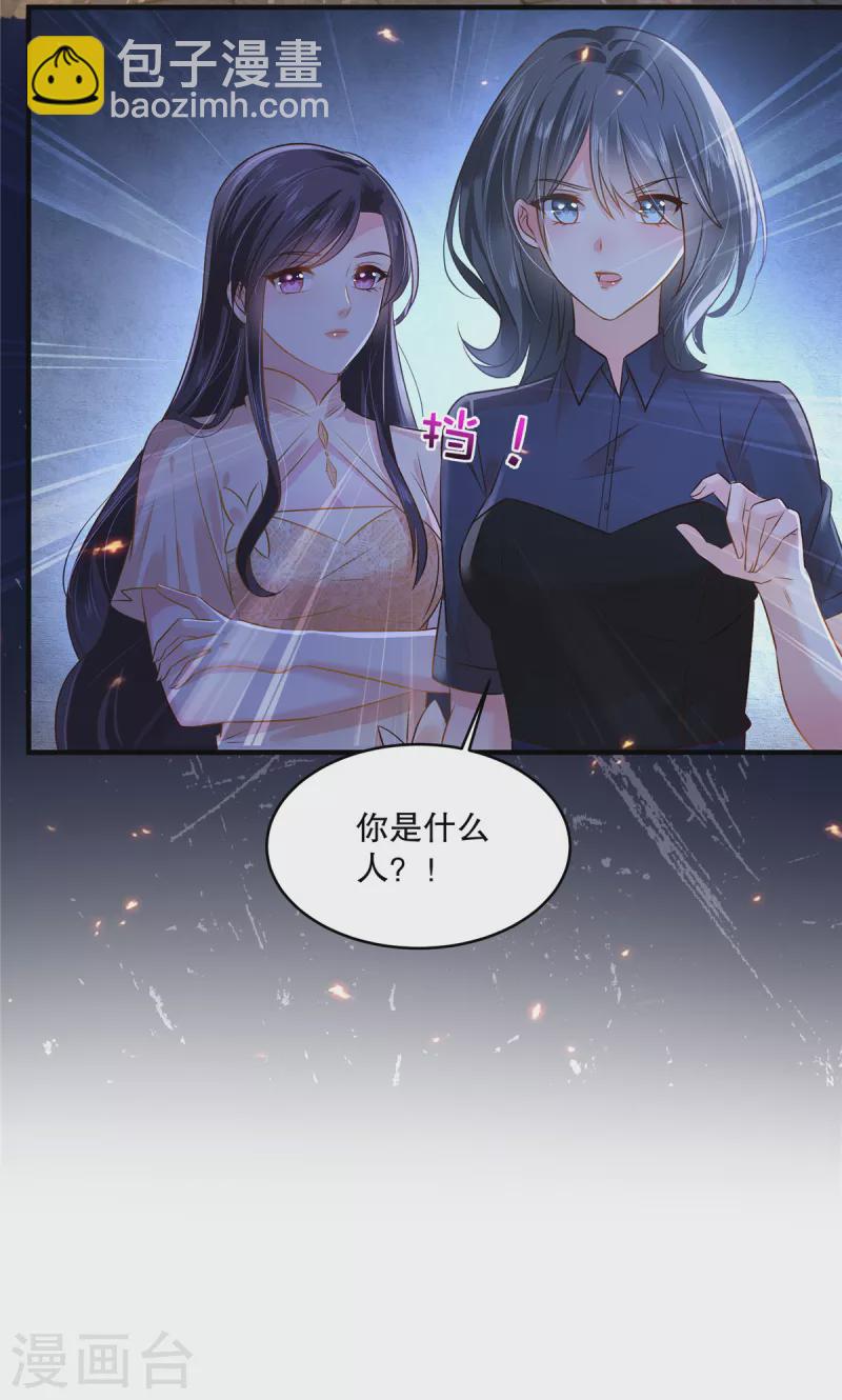 第292话 只要把云小姐带过去-第301话