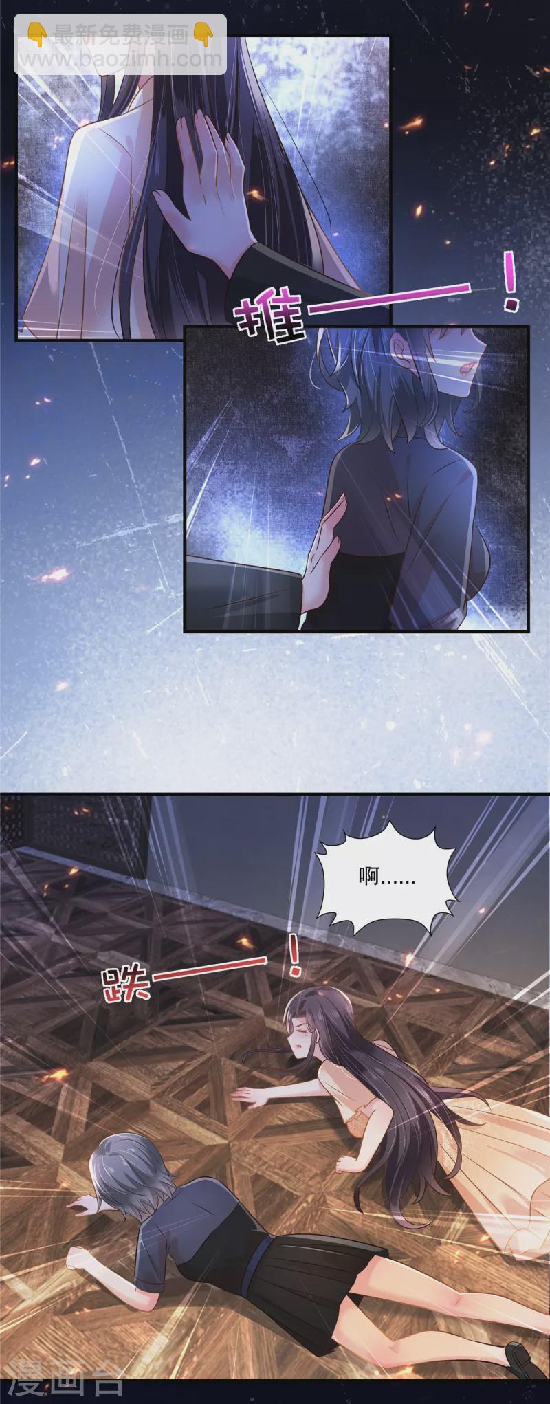 第292话 只要把云小姐带过去-第301话