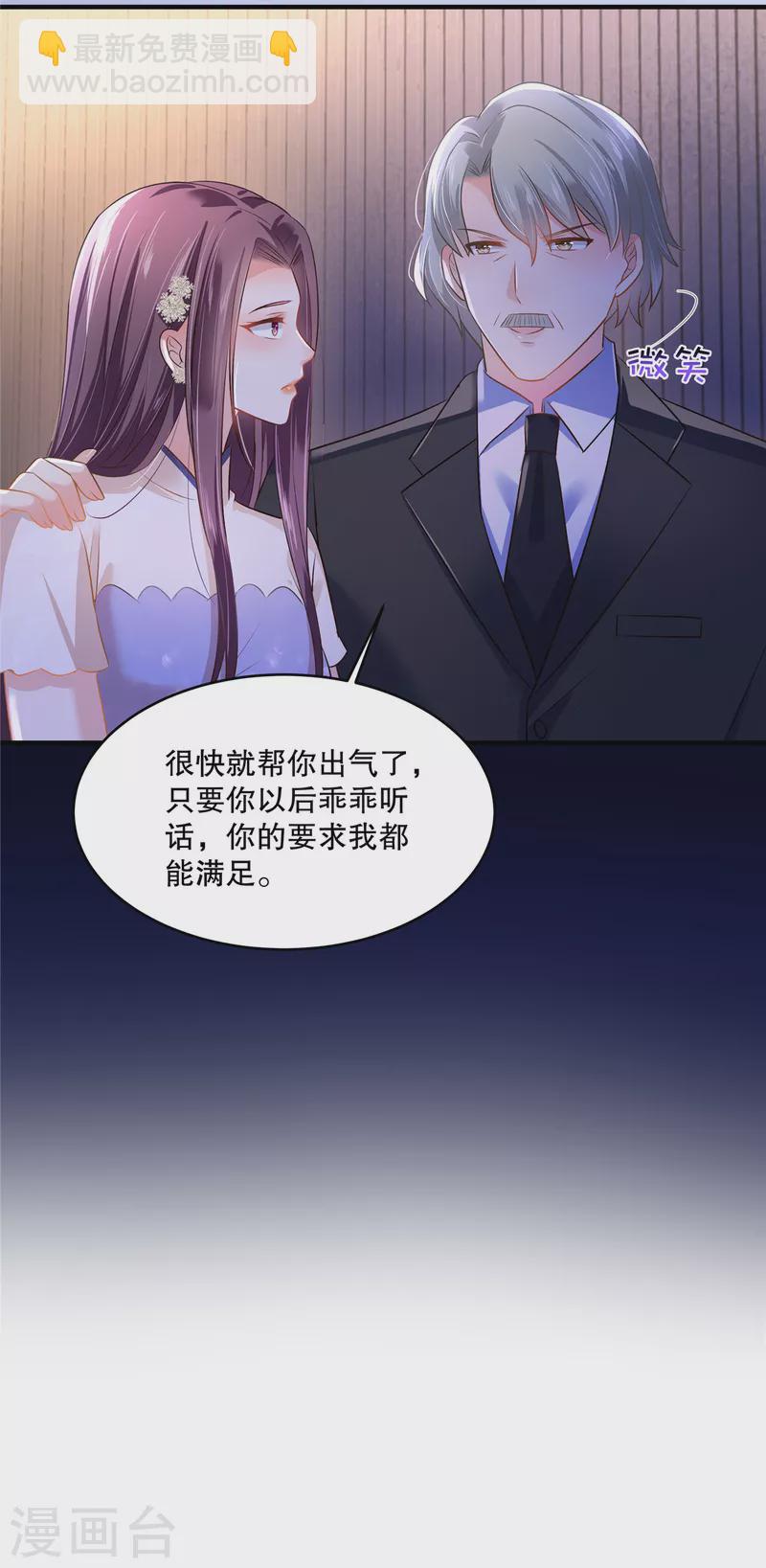 第292话 只要把云小姐带过去-第301话