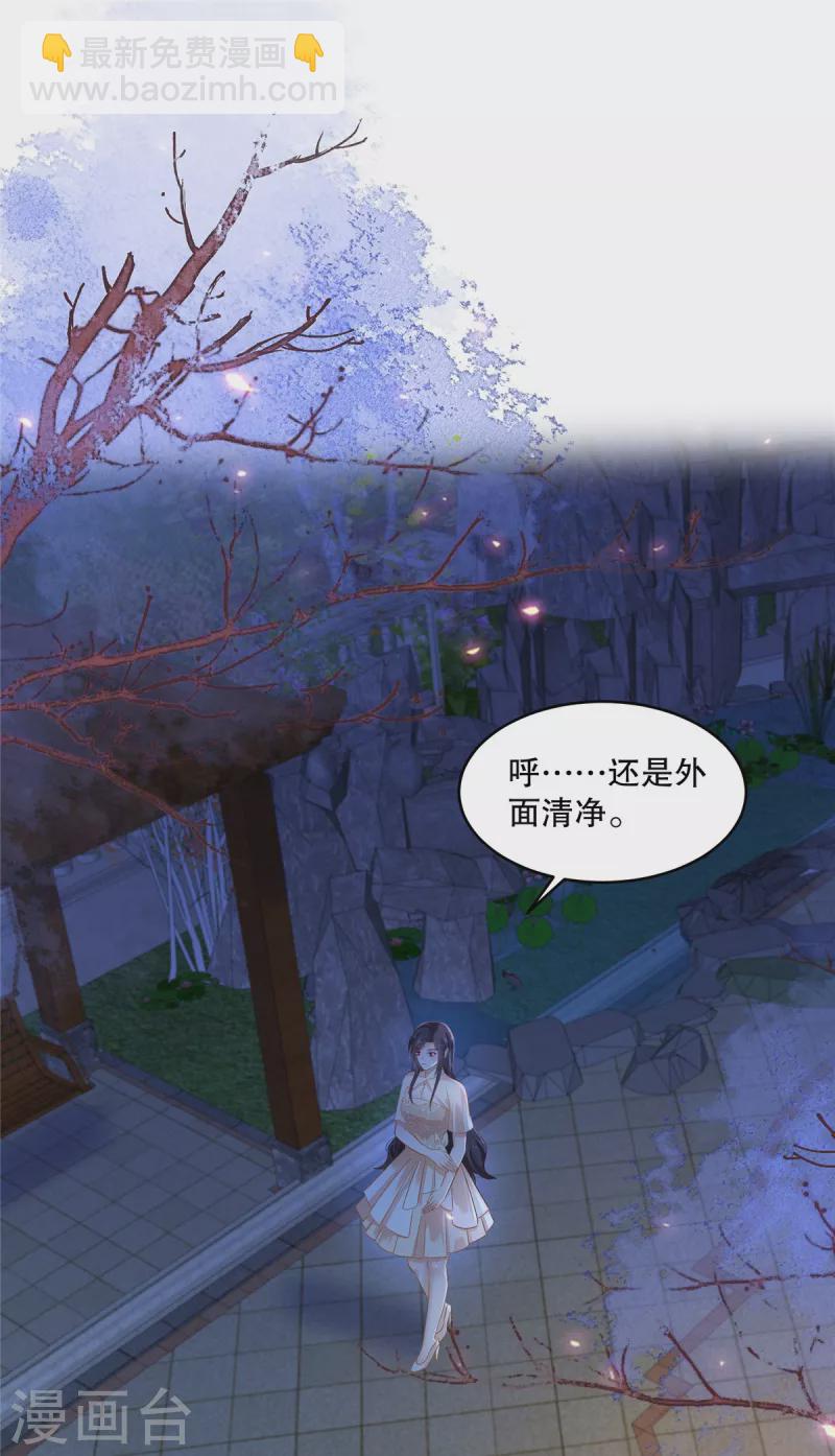 第292话 只要把云小姐带过去-第301话