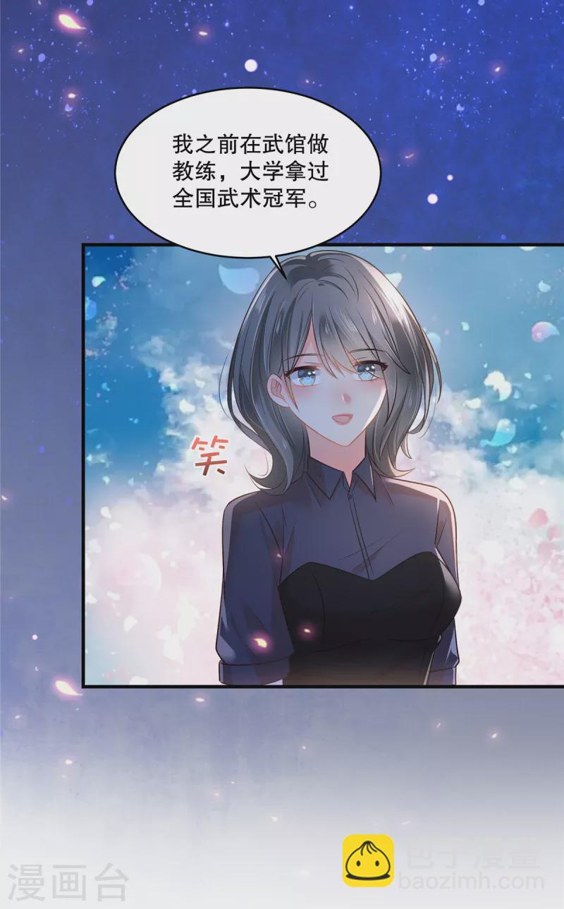 第292话 只要把云小姐带过去-第301话