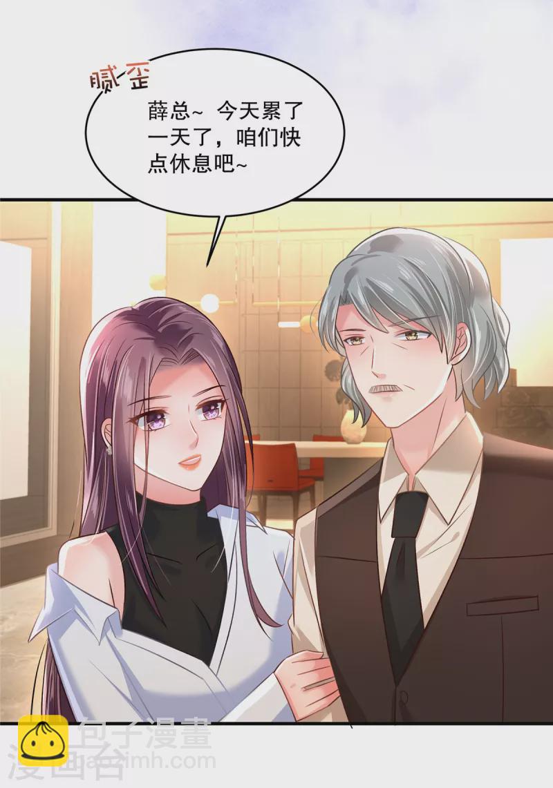 第294话 这声音是&hellip;&hellip;-第303话