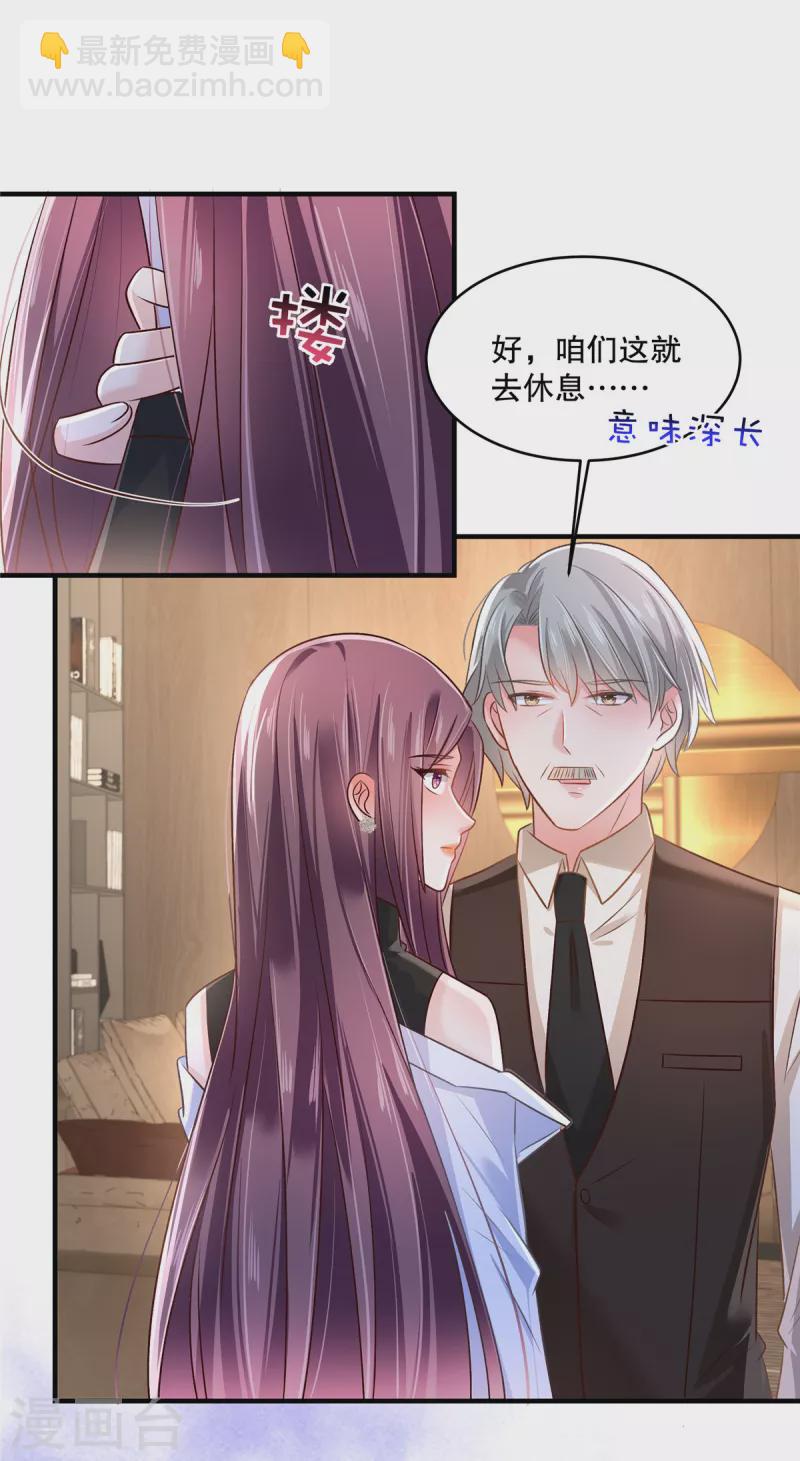 第294话 这声音是&hellip;&hellip;-第303话