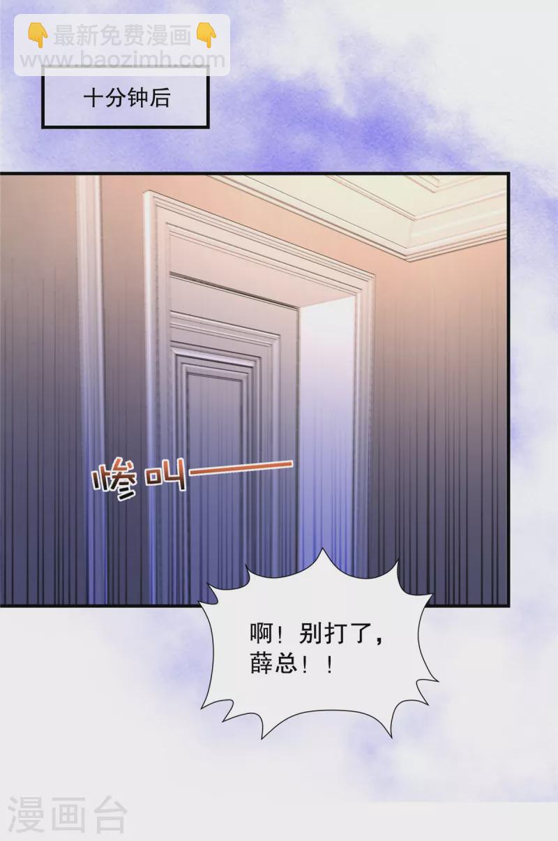 第294话 这声音是&hellip;&hellip;-第303话