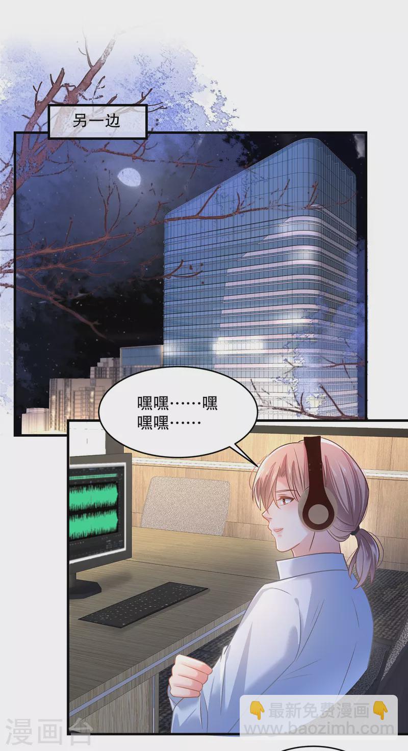 第294话 这声音是&hellip;&hellip;-第303话