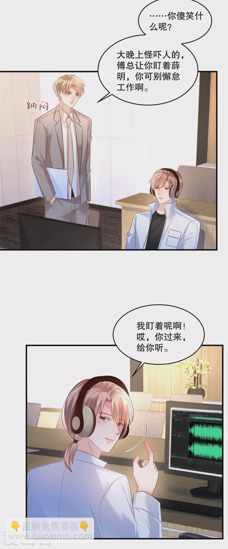 第294话 这声音是&hellip;&hellip;-第303话