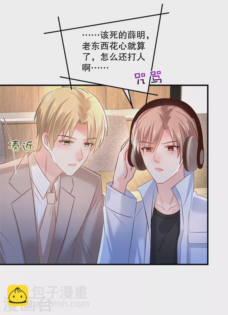 第294话 这声音是&hellip;&hellip;-第303话