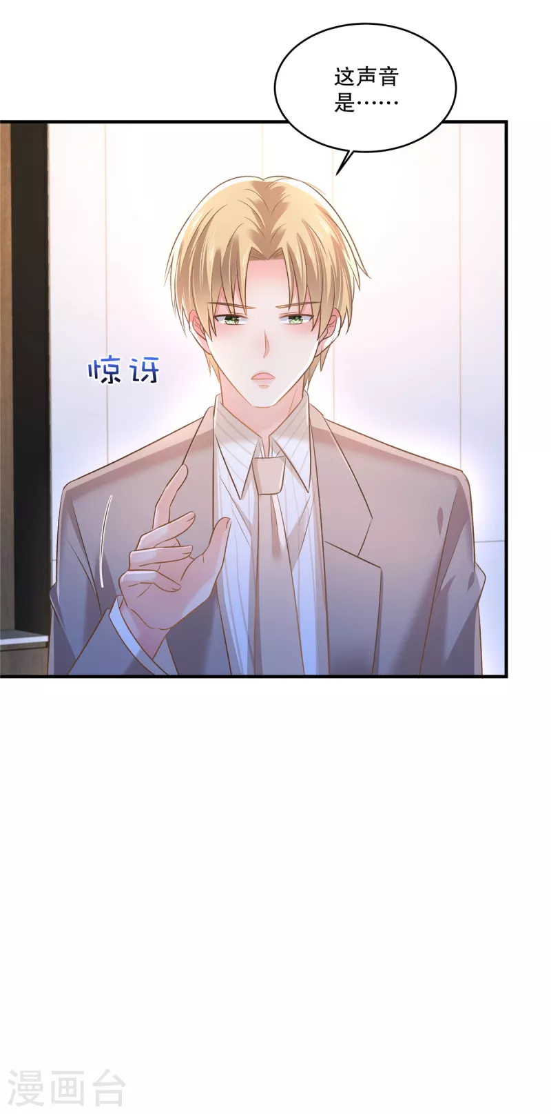 第294话 这声音是&hellip;&hellip;-第303话