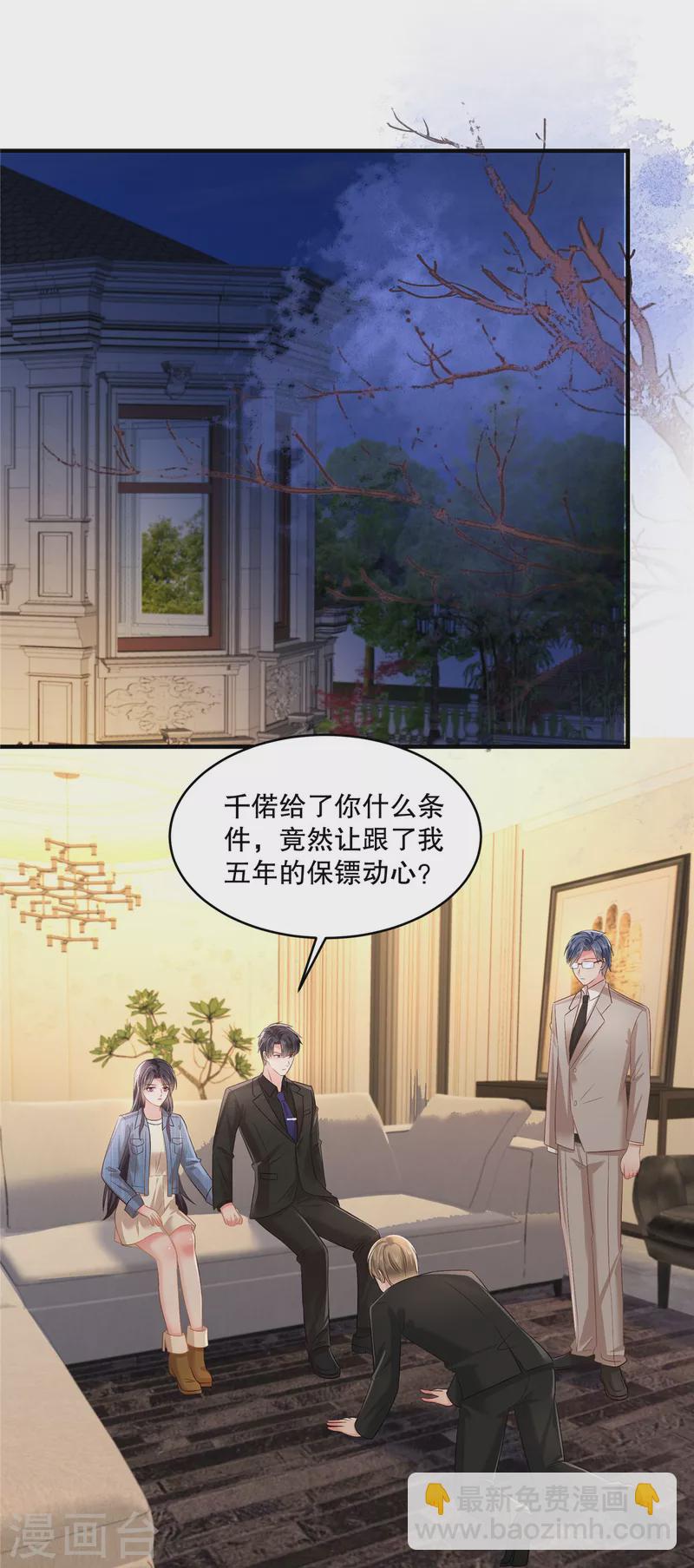 第294话 这声音是&hellip;&hellip;-第303话