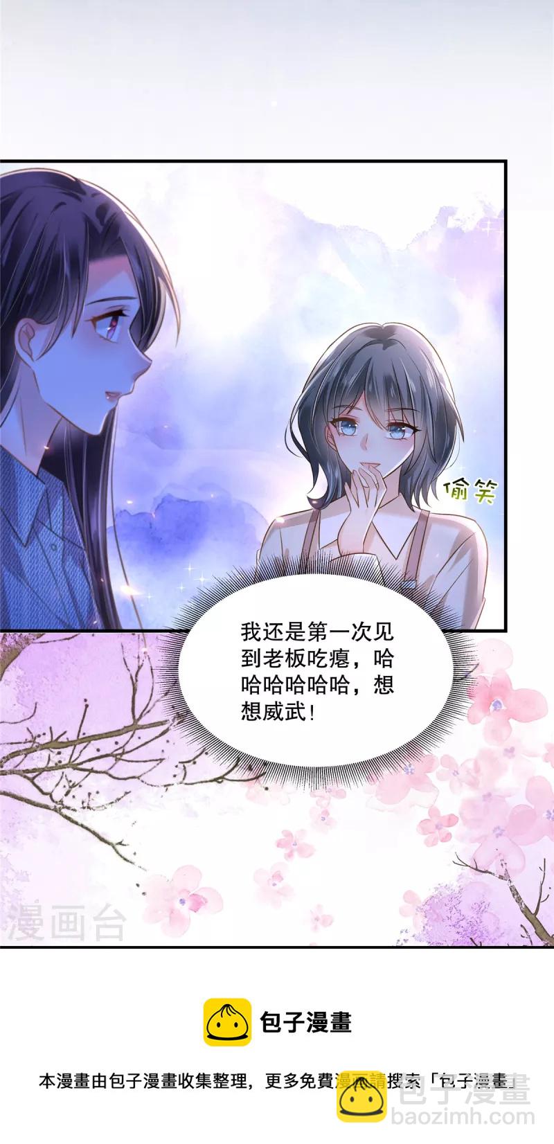 第294话 这声音是&hellip;&hellip;-第303话