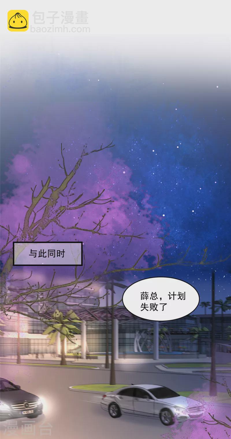 第294话 这声音是&hellip;&hellip;-第303话