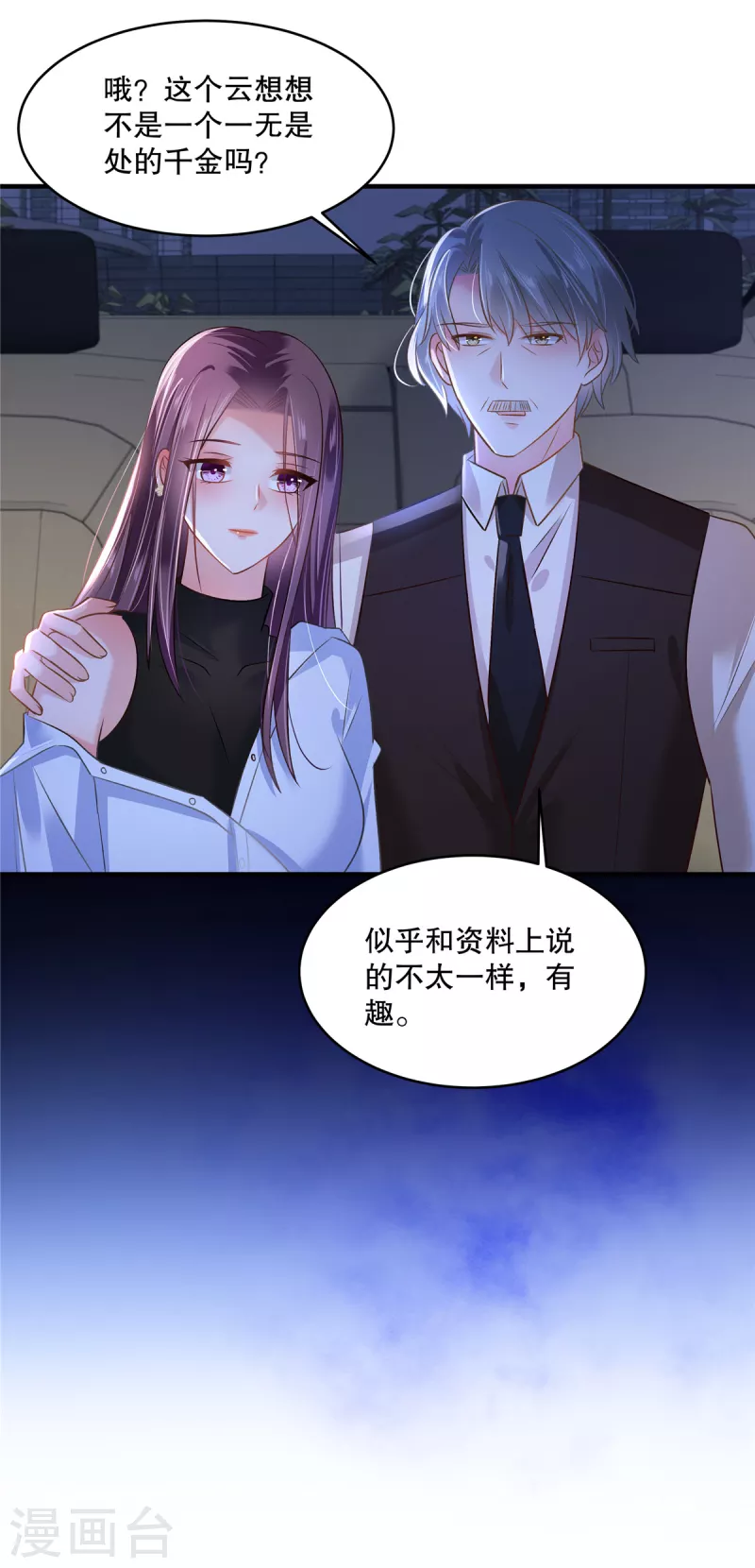 第294话 这声音是&hellip;&hellip;-第303话