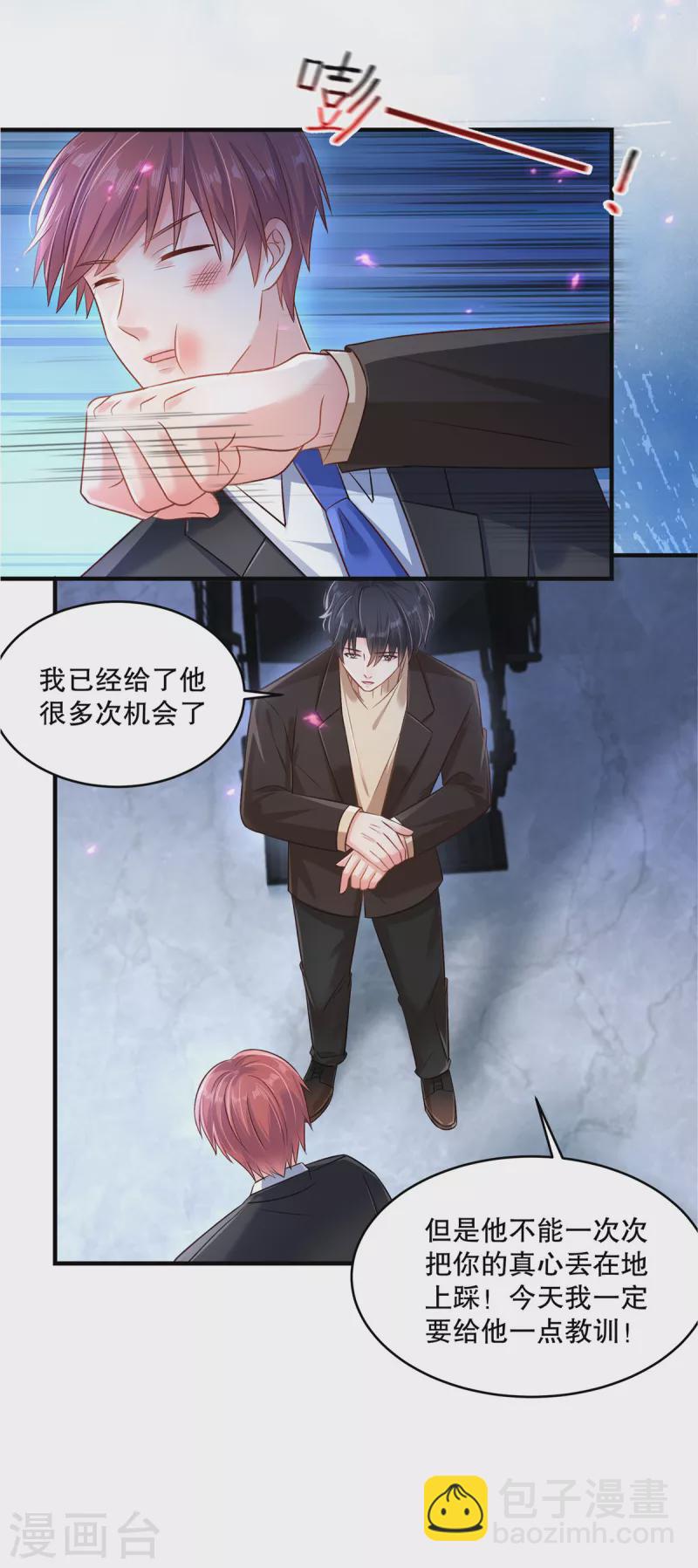 第296话 你算什么大丈夫？！-第305话