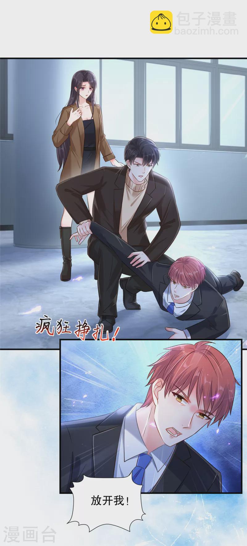 第296话 你算什么大丈夫？！-第305话