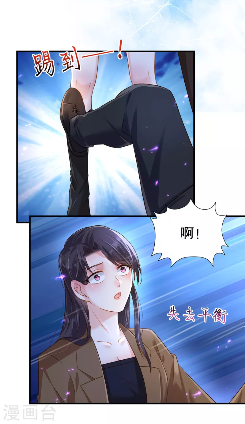 第296话 你算什么大丈夫？！-第305话