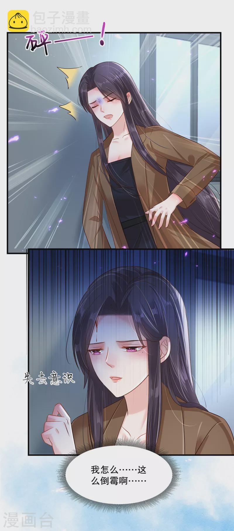 第296话 你算什么大丈夫？！-第305话