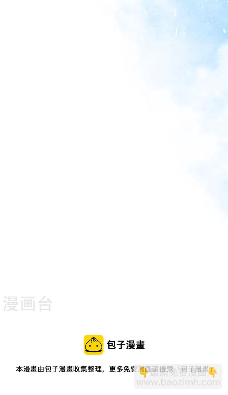 第296话 你算什么大丈夫？！-第305话