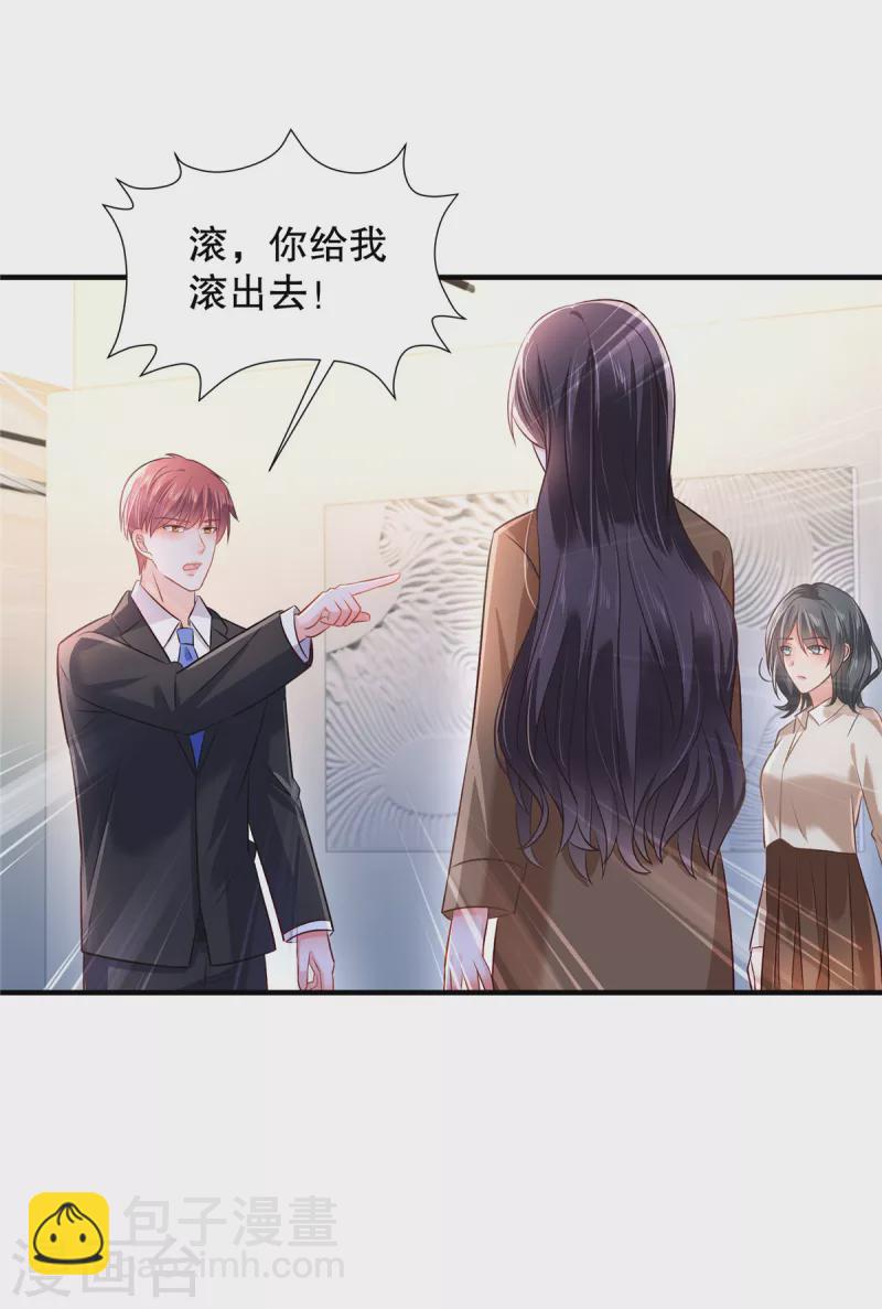 第296话 你算什么大丈夫？！-第305话