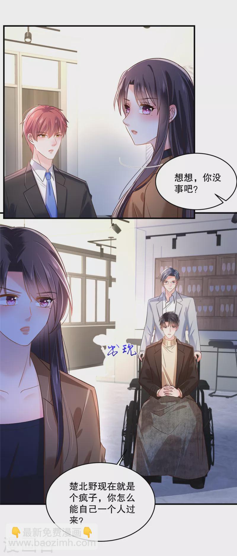 第296话 你算什么大丈夫？！-第305话