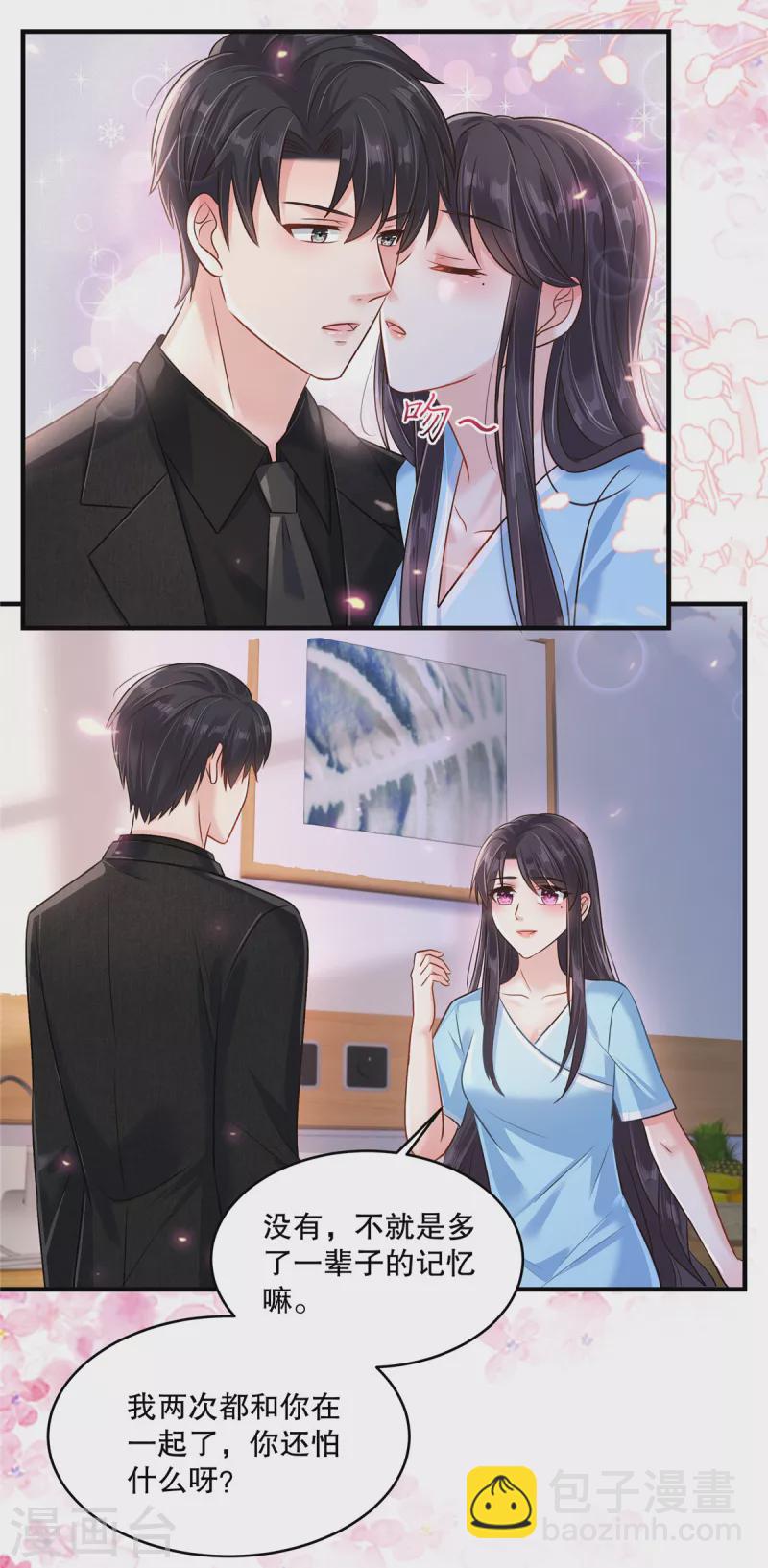 第298话 你还怕什么啊？！-第307话