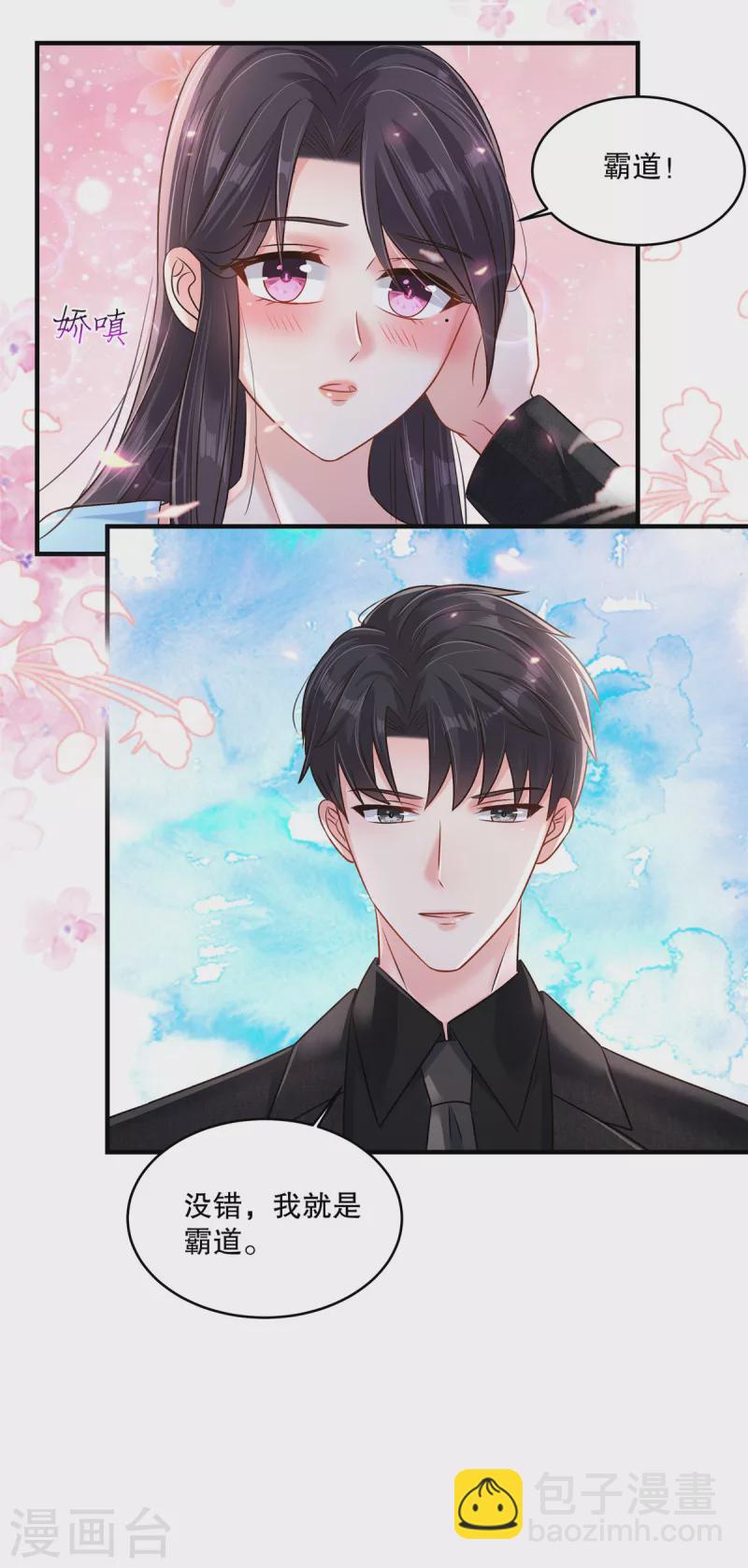 第298话 你还怕什么啊？！-第307话