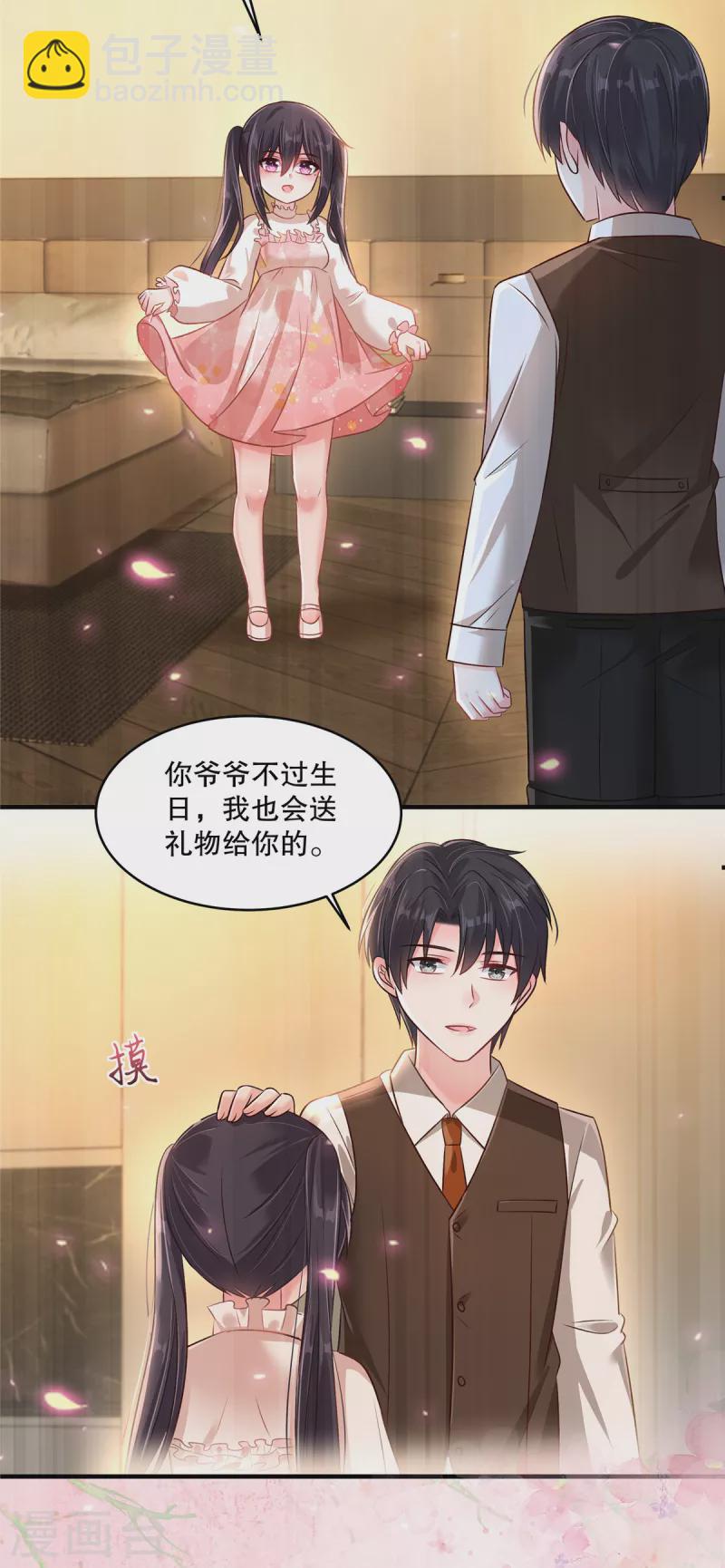第298话 你还怕什么啊？！-第307话
