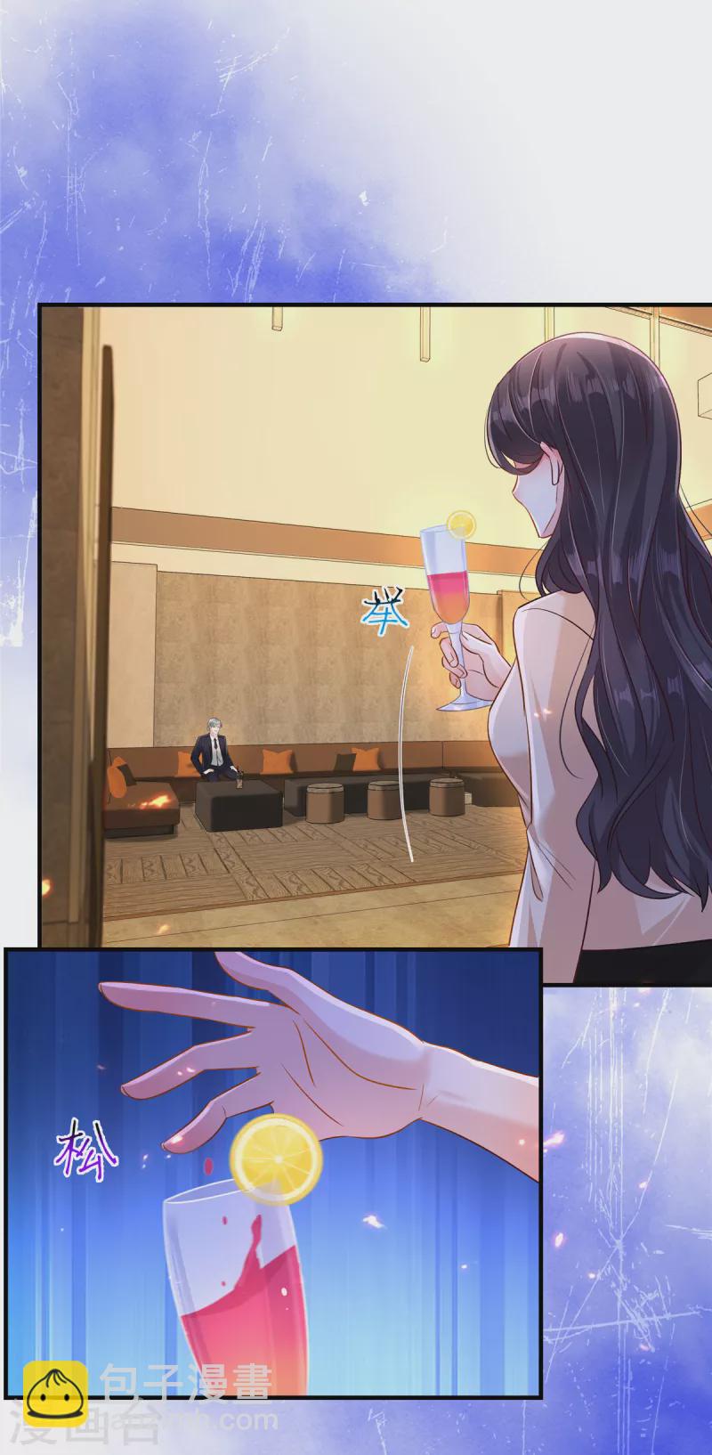 第300话 这酒，我先收下了！-第309话