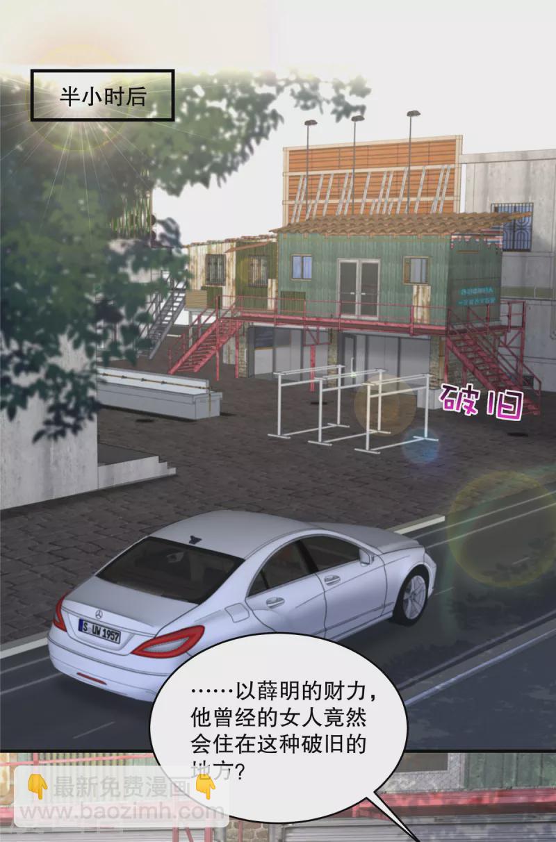 第302话 这个样子肯定有问题-第311话