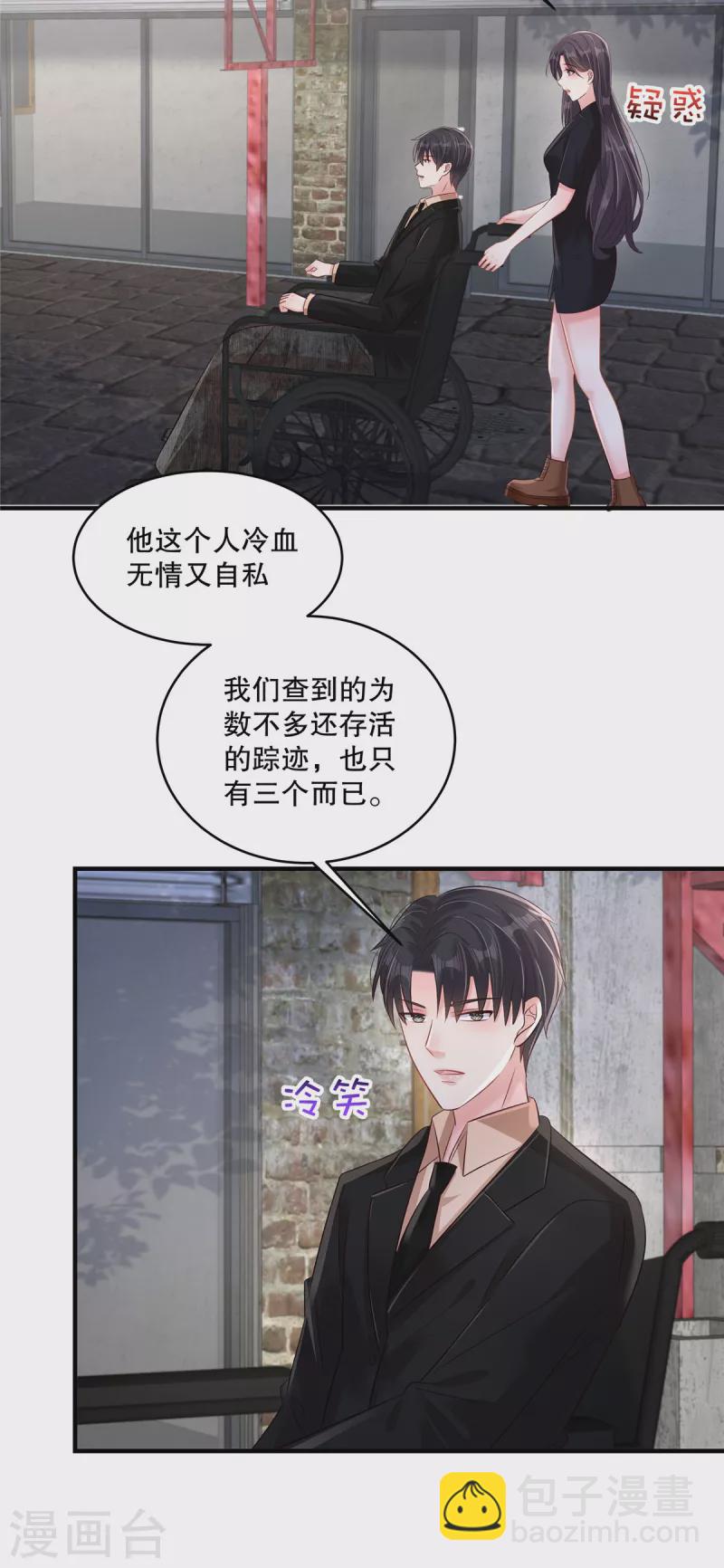第302话 这个样子肯定有问题-第311话