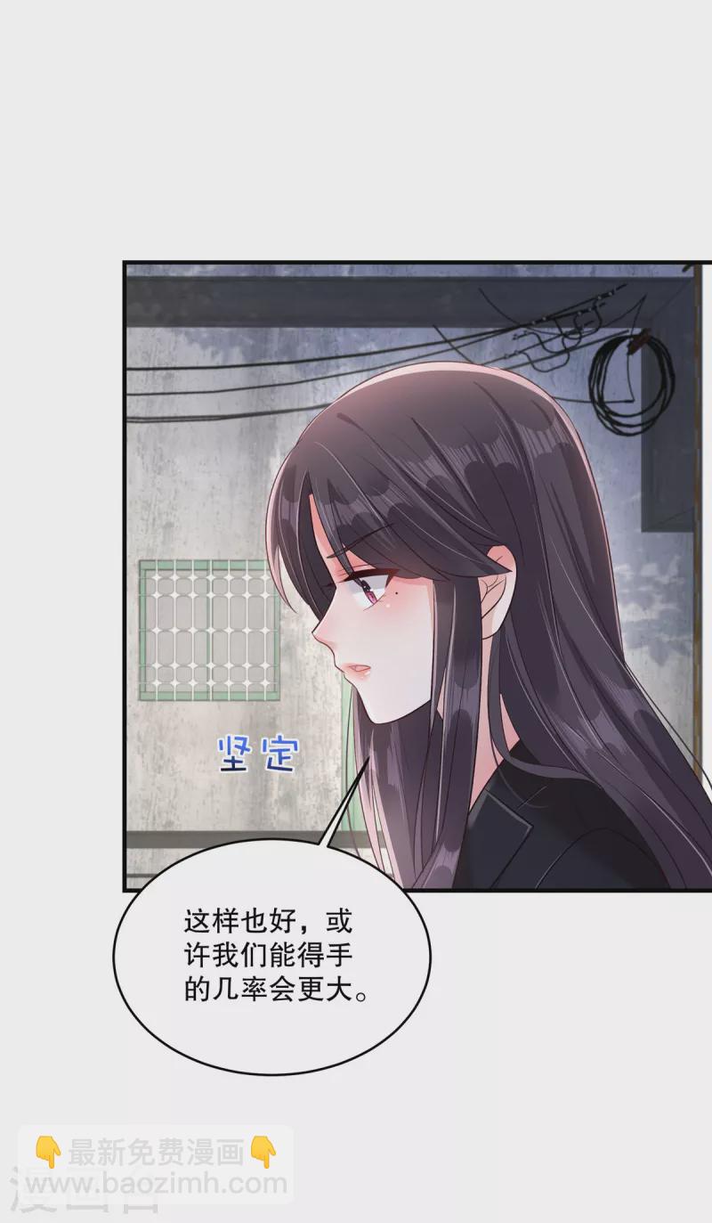 第302话 这个样子肯定有问题-第311话